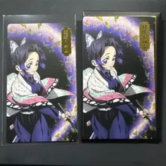 胡蝶しのぶ　鬼滅の刃　カード　全集中展