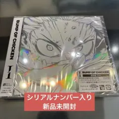 BUMP OF CHICKEN 「I」通常版