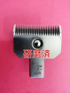 2026年最新】替刃 スピーディクの人気アイテム - メルカリ