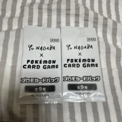 YU NAGABA ポケモンカードゲームプロモカードパック　2パック