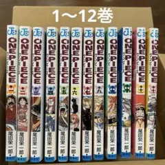 2025年最新】ワンピース全巻セットの人気アイテム - メルカリ