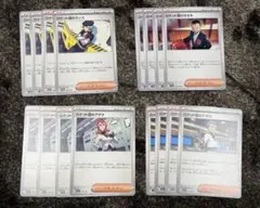 ロケット団サポートノーマルまとめ売り
