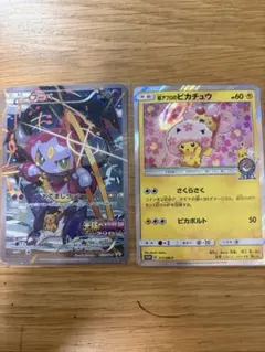 桜アフロのピカチュウ211/SM-P フーパ来場特典 キラ 155/XY-Pのサムネイル