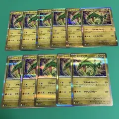 レックウザ　ミラー　メガドリーム　まとめ売り【11枚】