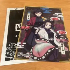 鬼滅の刃 牛角 クリアファイル 冨岡義勇 胡蝶しのぶ 宇髄天元 煉獄杏寿郎