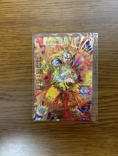 【旧弾まとめ売り】ドラゴンボールヒーローズ UR SEC 5枚 孫悟飯 他 メルカリ