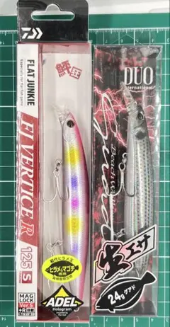 ウナギイヌ様 リクエスト 2点 まとめ商品