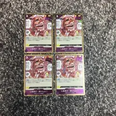ワンピースカード【即日発送‼️】しぬほどおいしい ホイル加工 UC 4枚セット❗️