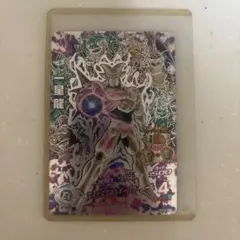 スーパードラゴンボールヒーローズ 星龍 二星龍 カードセット