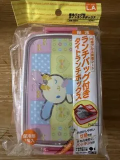 ウサハナ お弁当箱 サンリオ 昭和平成レトロ 希少 - メルカリ