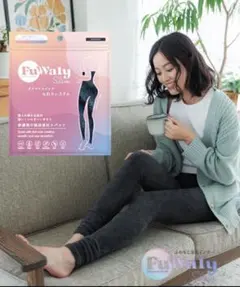 ふわりぃスリム 温活着圧パジャマ 無地 ロング パジャマ