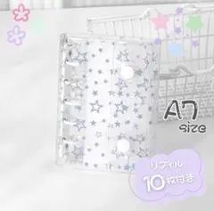 星柄シール帳 キラキラ バインダー A7 6穴 ホワイト ホログラム リフィル付