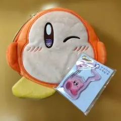 カービィ・ハッピーモーニングぬいぐるみバニティポーチ＆アクリルカラビナ２個セット