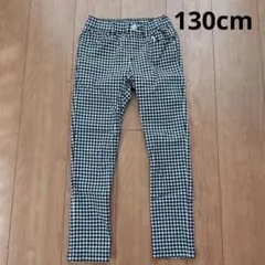 キッズ　ギンガムチェック スリムフィットパンツ　130cm