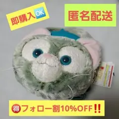 【出品は本日まで】【新品タグ付き】ジェラトーニ ポシェット