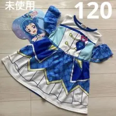 キミとアイドルプリキュア キュアウィンク なりきり ワンピース 半袖　120