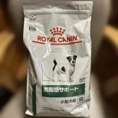 ROYAL CANIN 満腹感サポート S 3kg 小型犬用
