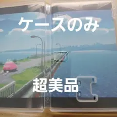 星のカービィディスカバリー ケースのみ