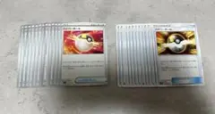 ポケモンカード ハイパーボール まとめ売り