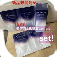 sale! 資生堂　リバイタル　アイゾーンブースター&化粧液サンプル　セット⭐︎のサムネイル