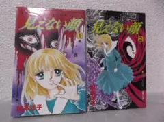 Item thumbnail for item e904adbe-f75a-45db-bf90-2551273770c7