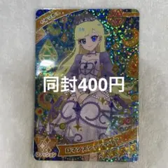 yoreyua☆様 リクエスト 3点 まとめ商品