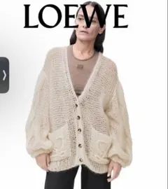 LOEWE ロエベ アナグラム モヘアニットカーディガン　XSサイズ