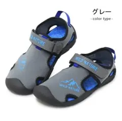 【新品タグ付き】ウォーターシューズアクアシューズ 水陸両用　サイズ20cm