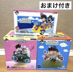 【おまけ付き】　一番くじ　ドラゴンボール　A賞 D賞 ラストワン賞