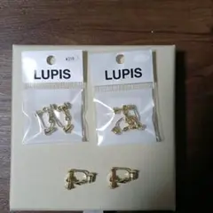 LUPIS　 ルピス　イヤリングコンバーター　ゴールド ３個セット