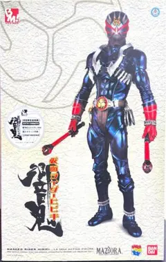 ❗️未展示 激レア 最安値❗️メディコム・トイ RAH 恐怖コブラ男
