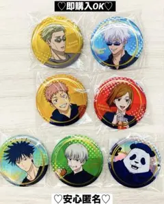 【新品❤️未使用】GiGO限定呪術廻戦ビッグオーロラ箔押し缶バッチ五条悟7種セット