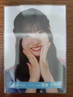 ぽん様 リクエスト 3点 まとめ商品