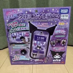 新品未使用未開封】クロミスマホワイド - メルカリ