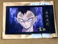 鬼滅の刃 立志編「好き」ランダムチェキ風ブロマイドB 不死川玄弥