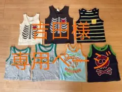 吉田様専用ページ！ノースリーブ　タンクトップ9枚　兄弟お揃い