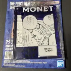 アクリルブロックチャーム ワンピース 一番くじ