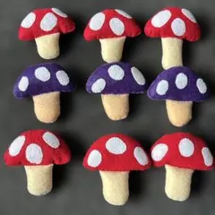 ハンドメイド フェルト きのこ モチーフ 9個セット
