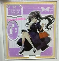 魔法少女まどか☆マギカ まどマギ 暁美ほむら アクリルスタンド ドン