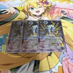 蓮華王センジュX 3枚