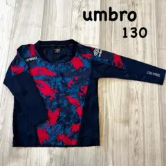 umbroアンブロ　ピステ 130サイズ　ネイビー迷彩