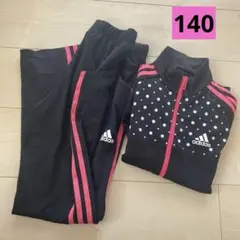 アディダス　ジャージ　140 黒　ピンク