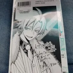 桃源暗鬼 28巻 WonderGOO書店特典付き