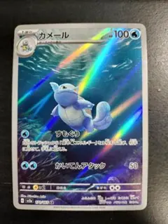 しゅう@ポケカ♪♪まとめ買い歓迎様 リクエスト 4点 まとめ商品