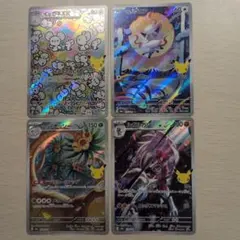 ポケモンカード AR 3枚セット ライチュウ バンギラス イッカネズミ
