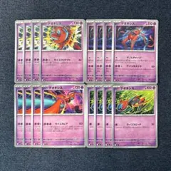 ポケモンカ-ド　デオキシス　4種　各4枚