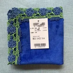 ぱいん様 リクエスト 3点 まとめ商品