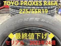 ★バリ溝!TOYO PROXES R51A　215/45R18 ２本 ☆バリ溝!TOYO PROXES R51A 215/45R18 2本 - メルカリ