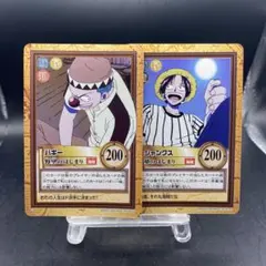 シャンクス バギー 2枚セットワンピースハイパーバトル C83 C99