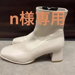 ORiental TRaffic ブーツ